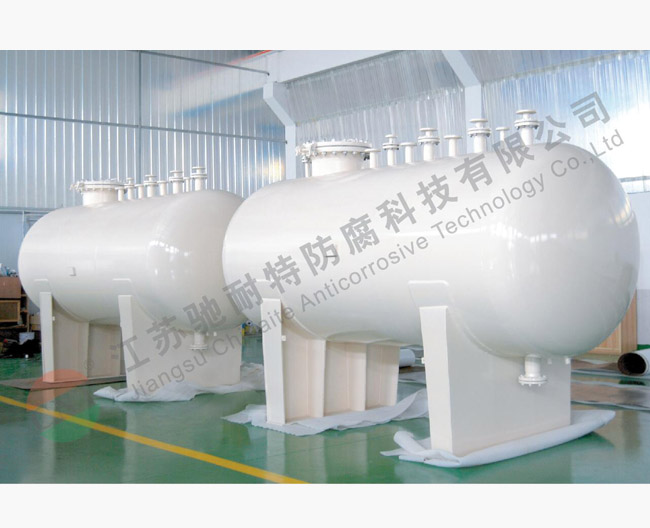 CNT002-15m3電子級(jí)氫氟酸儲(chǔ)罐(內(nèi)襯大金NEW-PTFE)